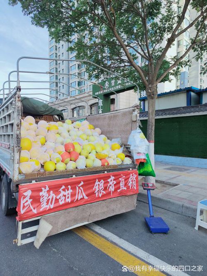 批发供应