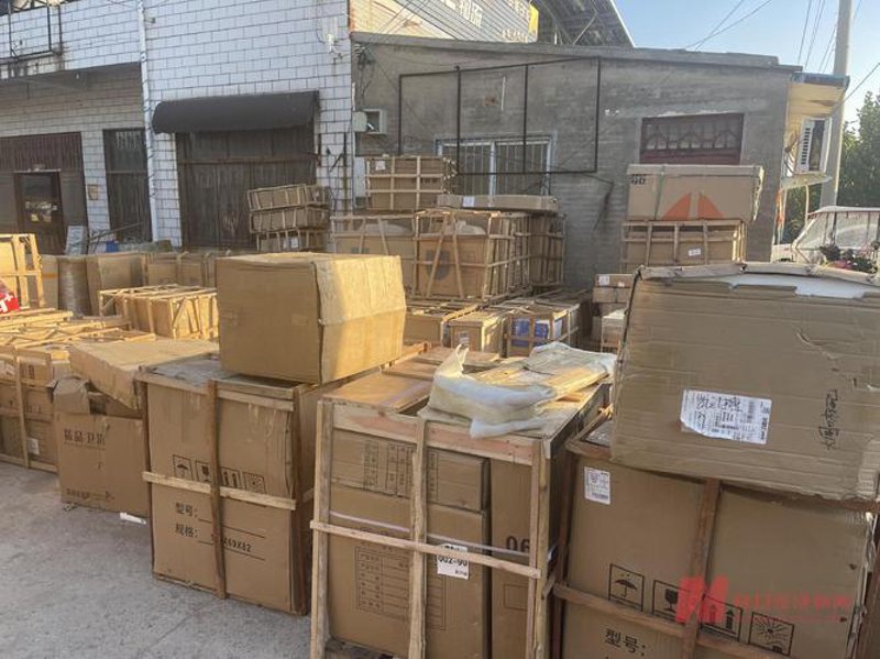 河南商品批发