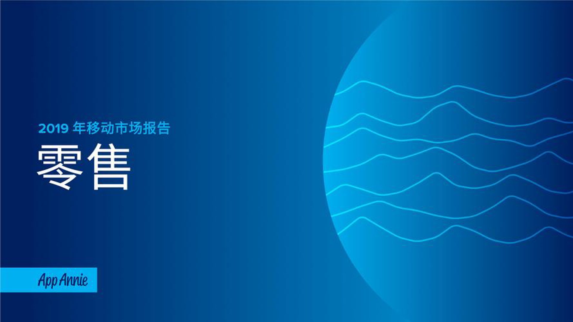 天友恒商贸